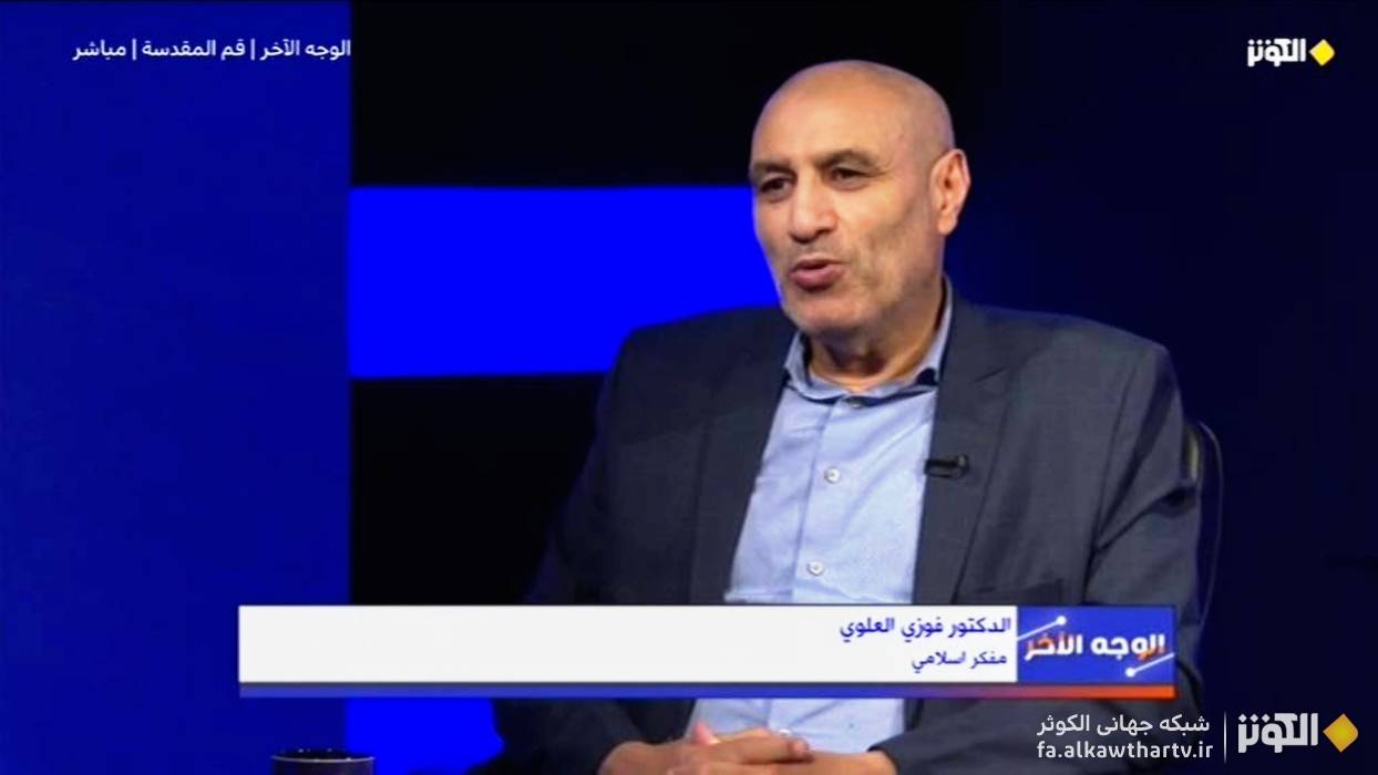 فقه تمدني امام رضا (عليه‌السلام)؛ پيوند عقلانيت و اخلاق | الوجه الآخر