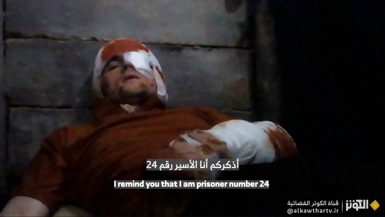 القسام تنشر فيديو انتشال أسير مصاب.. وعائلات الأسرى تطالب بإسقاط نتنياهو