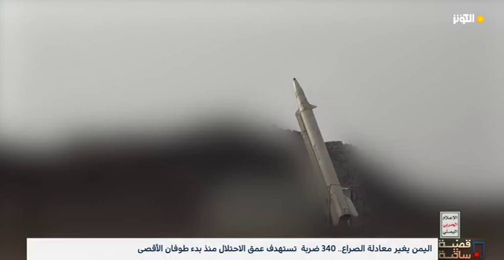 تحولات نظامی جدید؛ یمن حمایت از غزه را شدت می‌بخشد | قضیة ساخنة