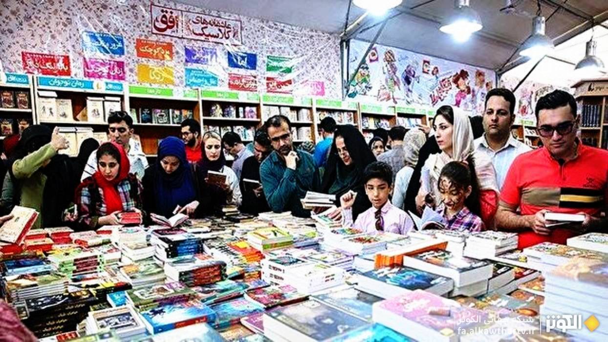 آغاز  سي‌وششمين نمايشگاه بين‌المللي كتاب تهران