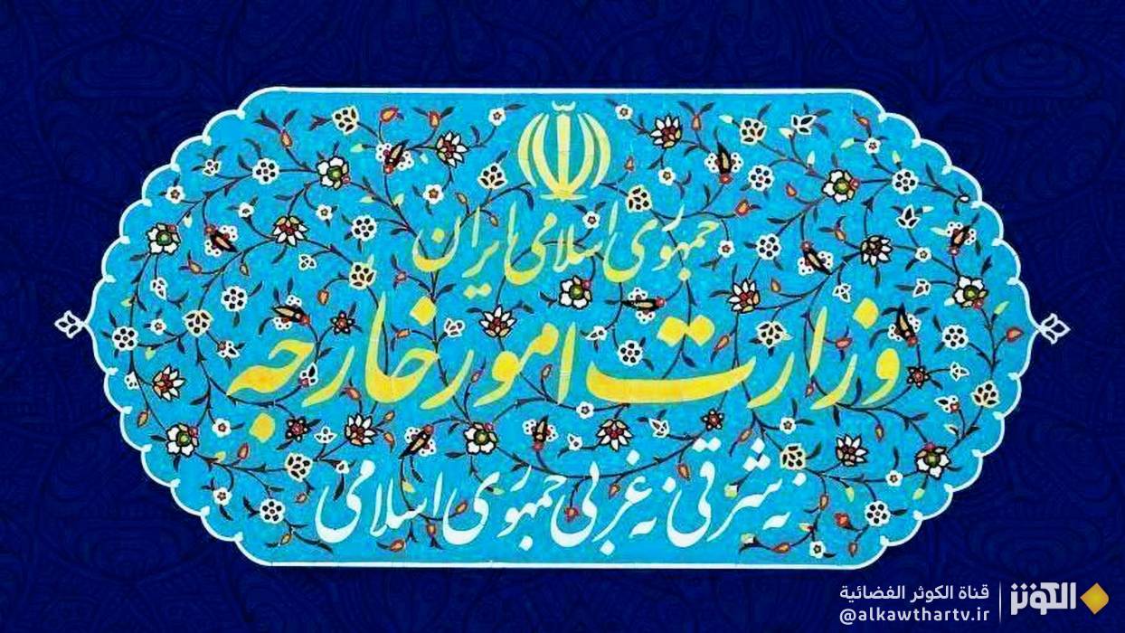 إيران تطالب بريطانيا بتوفير الوصول القنصلي للمعتقلين الإيرانيين