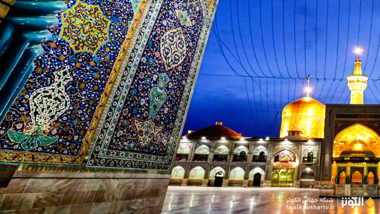 «ايران امام رضا»؛ پيوند هويت ملي با معنويت و عشق رضوي