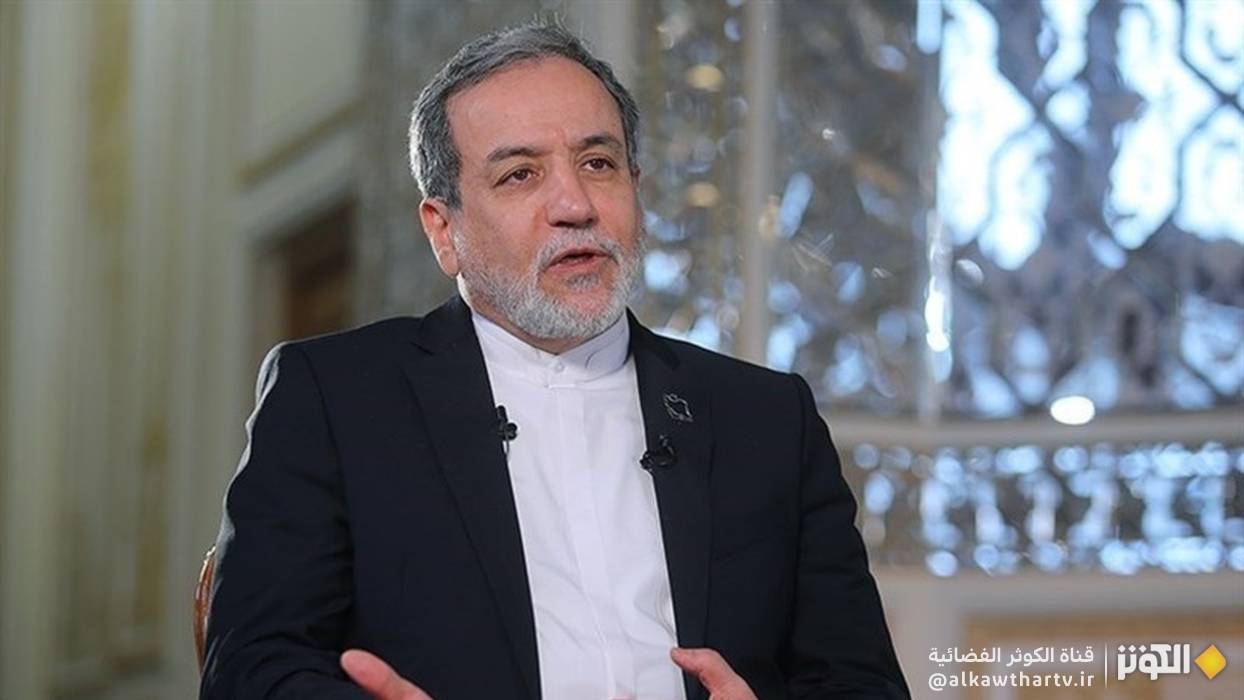 عراقجي :  إيران تصر على حقها في التخصيب 