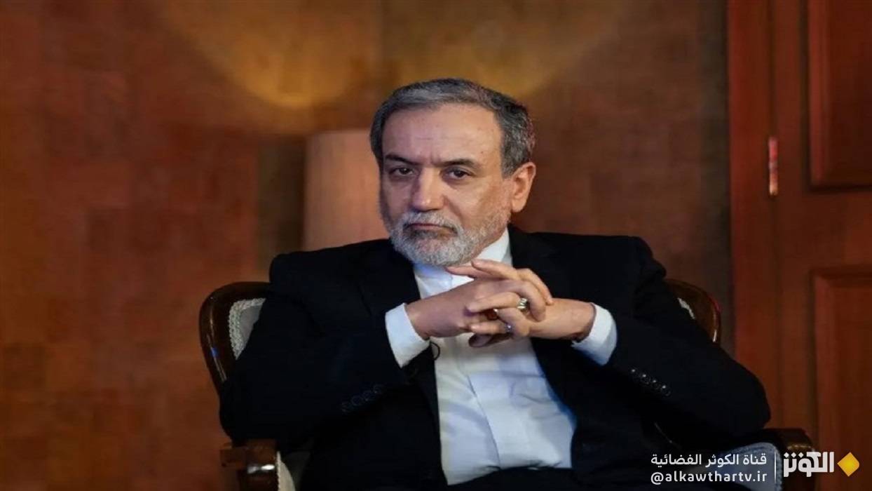  عراقجي: المفاوضات كانت أكثر جدية.. التخصيب يجب أن يستمر 