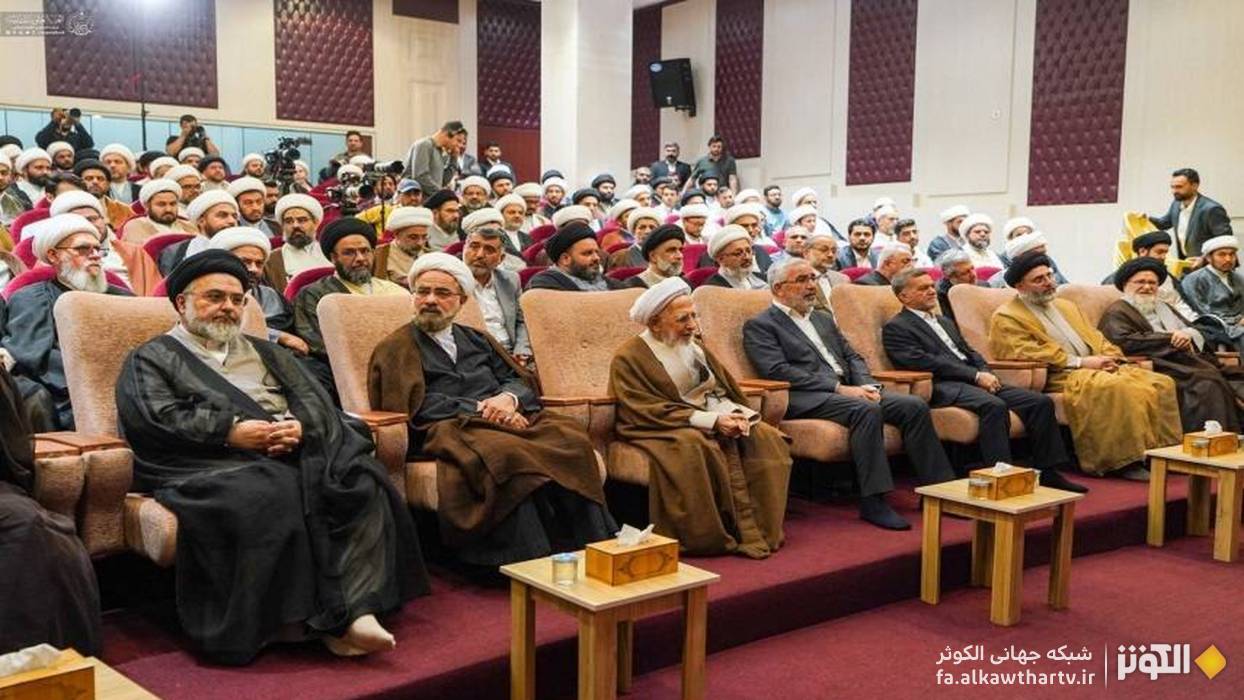 حضور گسترده علما و استادان حوزه علمیه نجف در آیین بزرگداشت آیت‌الله جوادی آملی