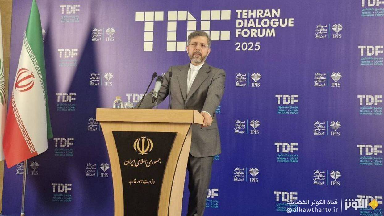 إيران تستضيف 200 ضيف أجنبي في منتدى حوار طهران بمشاركة كبار المسؤولين الدوليين