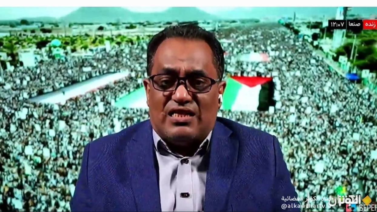 ناشط حقوقي يمني لقناة الكوثر: من صنعاء إلى تل أبيب... الضربة التي هزّت مفهوم الأمن الإسرائيلي