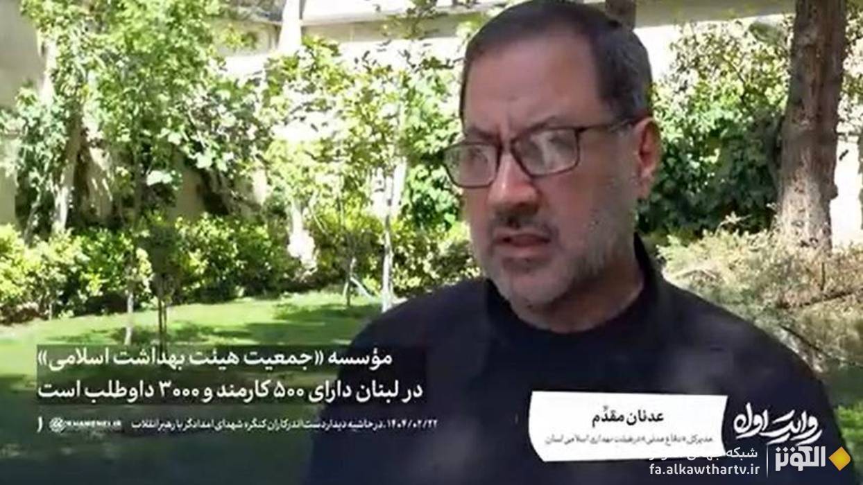 روايت اول از امدادگران مقاومت؛ از سيد حسن نصرالله تا سردار نيلفروشان