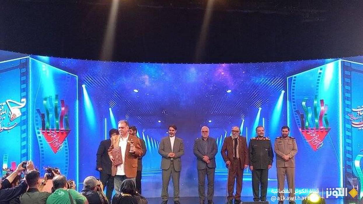 انطلاق مهرجان أفلام المقاومة بطهران... منصة فنية لليقظة العالمية ونصرة غزة 