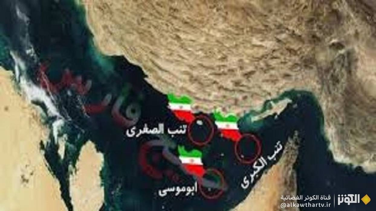 إيران ترفض بيان القمة العربية بشأن الجزر الايرانية الثلاث وتؤكد سيادتها الكاملة