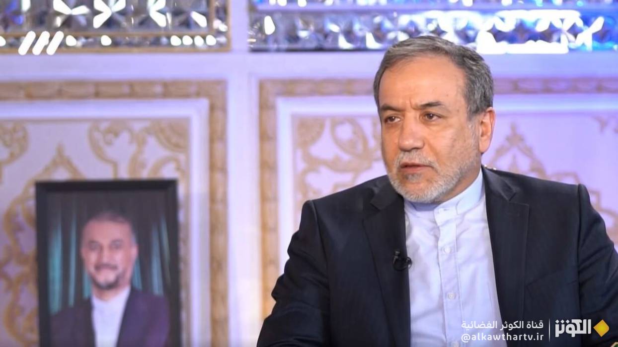 عراقجي: سياسة الشهيد عبد اللهيان ستبقى نبراساً للدبلوماسية الإيرانية