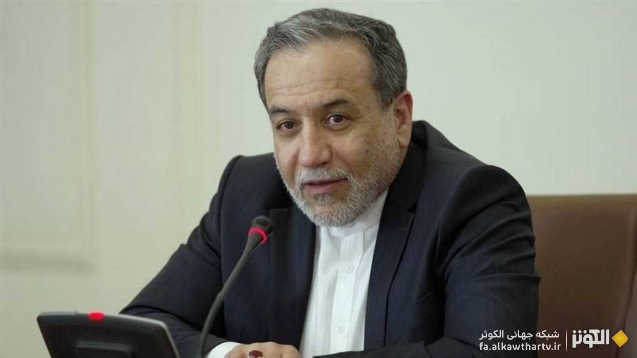 عراقچی:  امنیت منطقه‌ای نباید به‌عنوان یک بازی جمع‌صفر نگریسته شود