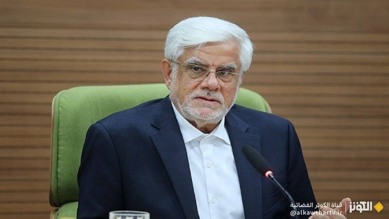 عارف: التخصيب في الأراضي الإيرانية خط أحمر لنا