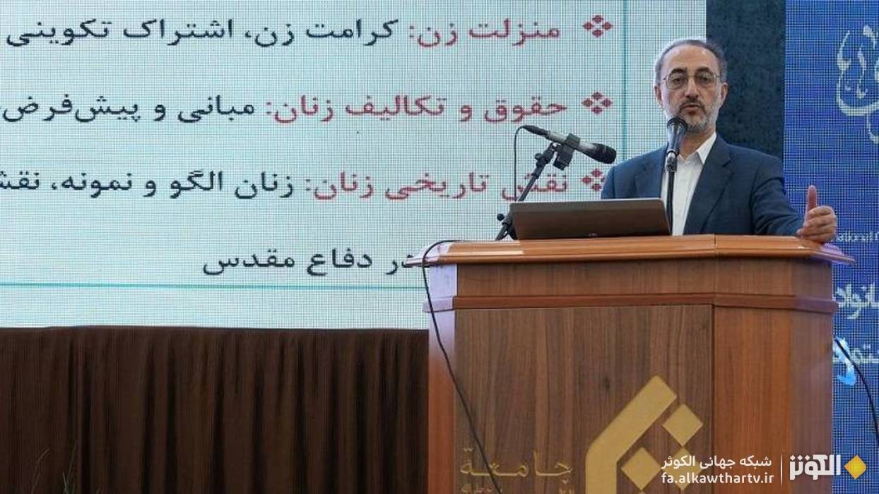 احیای کرامت و حقوق زنان؛ محور اندیشه‌های قرآنی امام خامنه‌ای