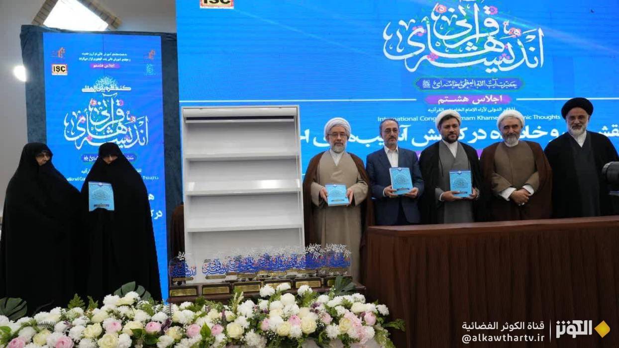 رئيس جامعة المصطفى العالمية:  المرأة والأسرة هما ركيزتين أساسيتين في ثقافة الثورة الإسلامية