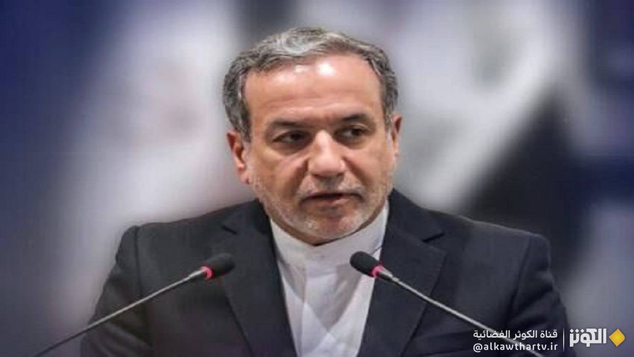 عراقجي: الإصرار على التخصيب الصفري يعني عدم وجود اتفاق