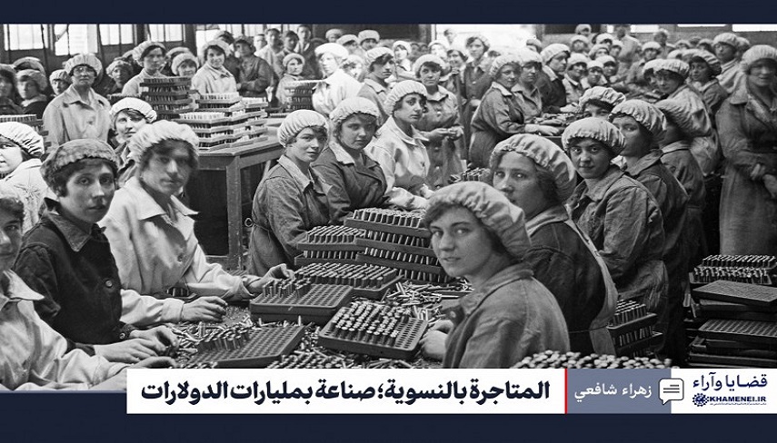 چگونه شعارهاي توانمندسازي زنان به فرهنگ مصرف‌گرايي تبديل شده‌اند؟