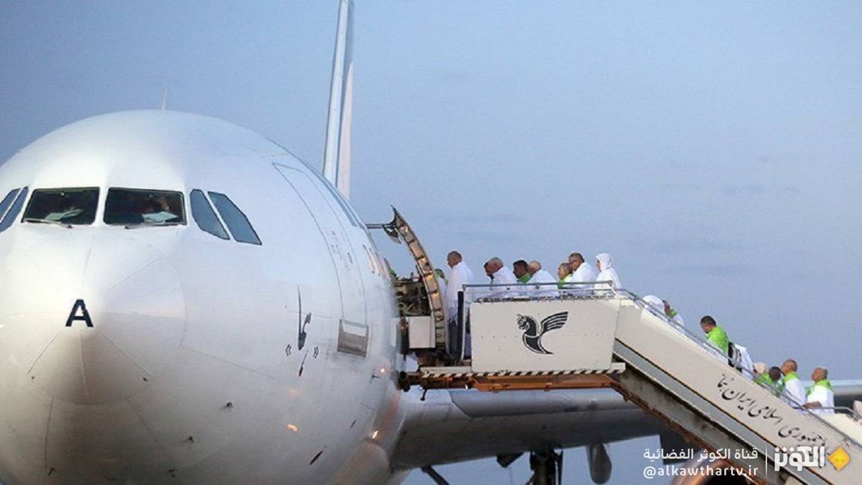  إيفاد 14 ألف حاج من مطار الإمام الخميني (رض) ضمن موسم حج 2025 