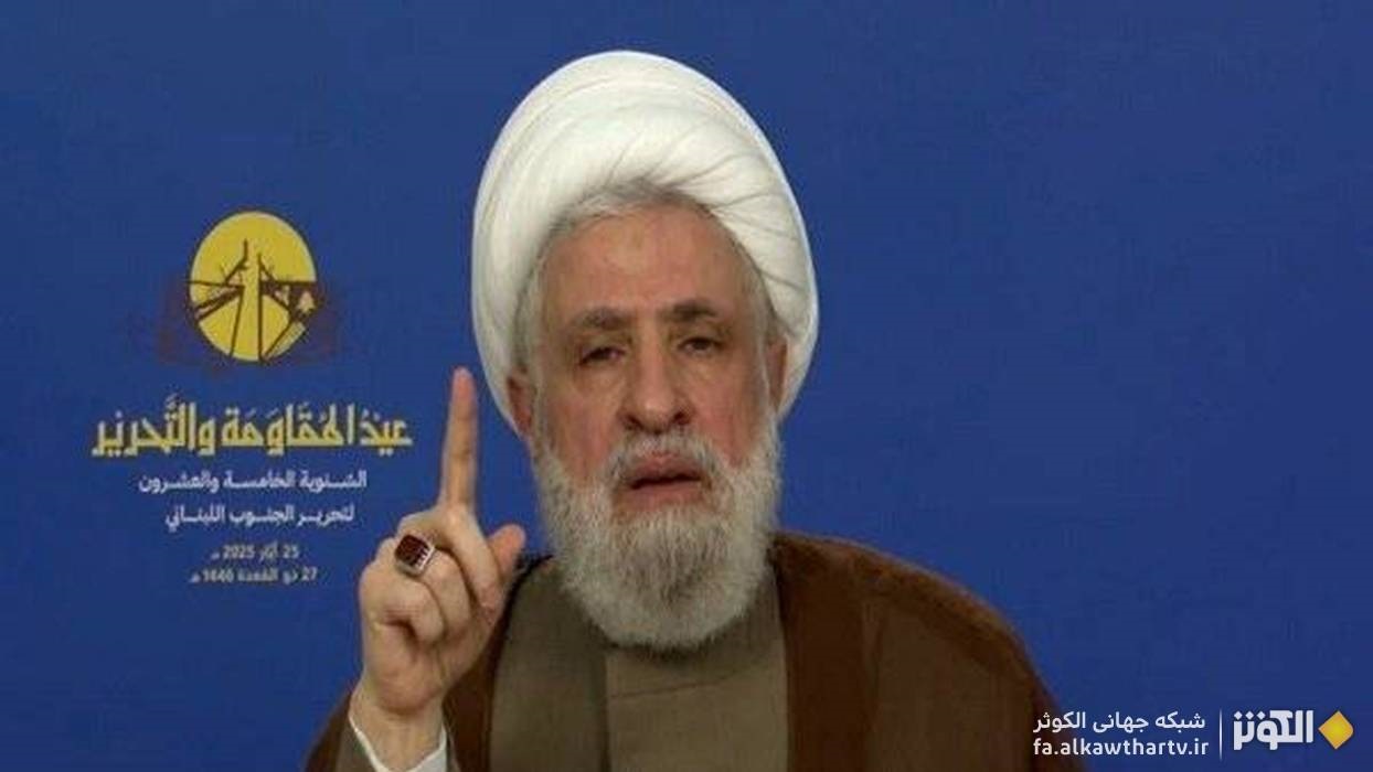 شیخ نعیم قاسم: جنگ با دشمن صهیونیستی هنوز تمام نشده است