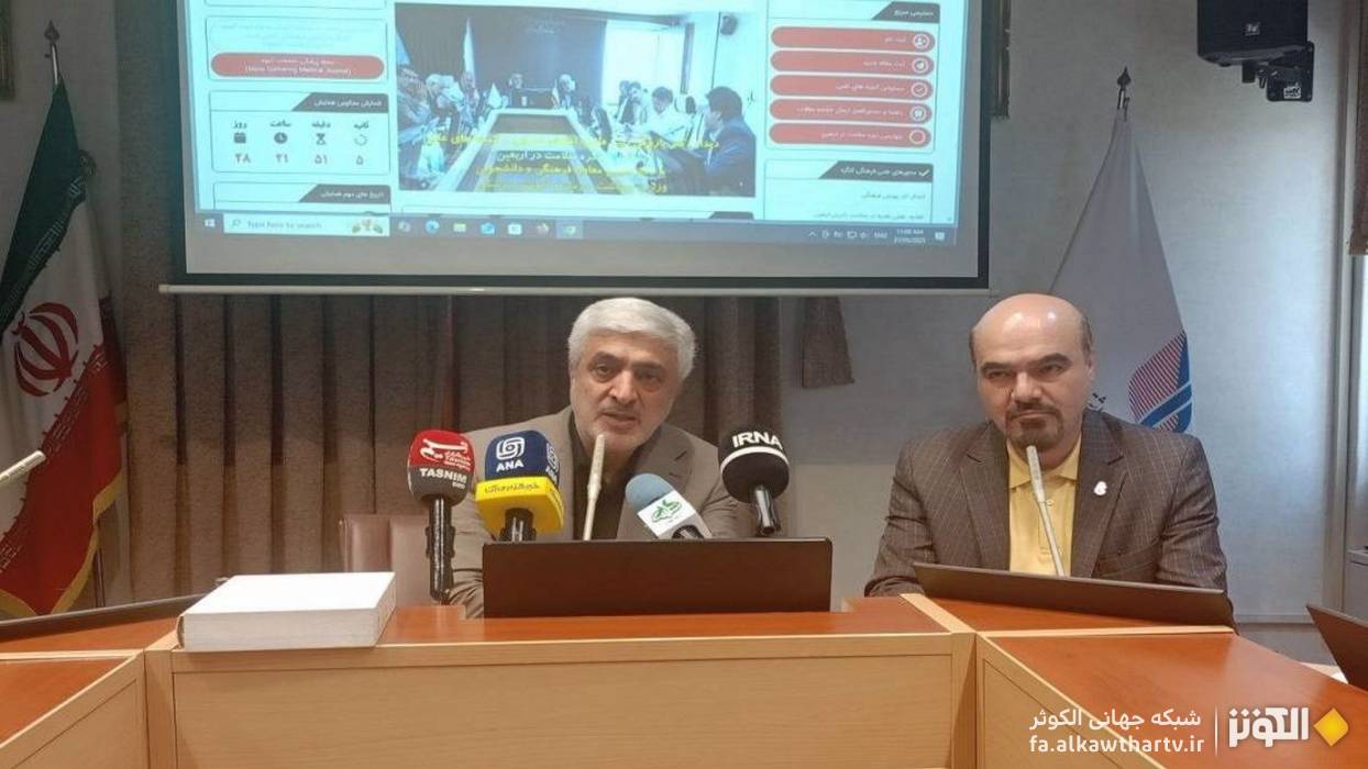 برگزاري رويداد بين‌المللي پزشكي با محوريت خدمات سلامت به زائران اربعين