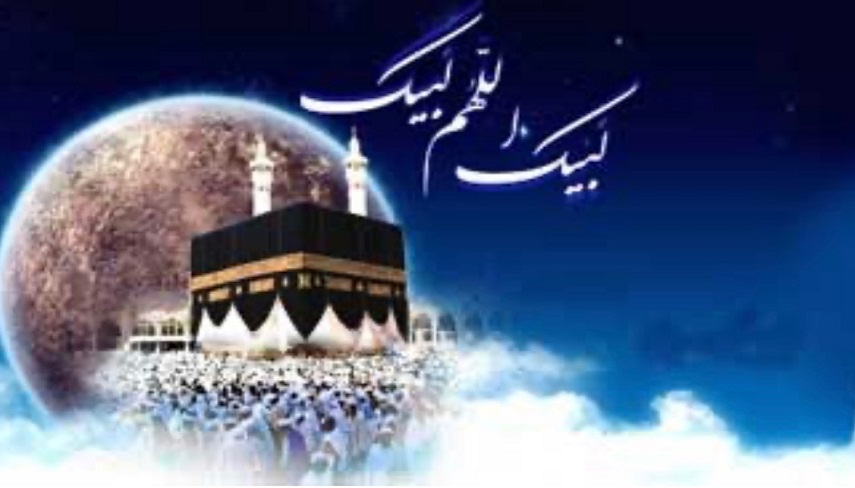 جايگاه حج در تاريخ اديان الهي؛ پيوندي ماندگار ميان انسانيت و عبادت