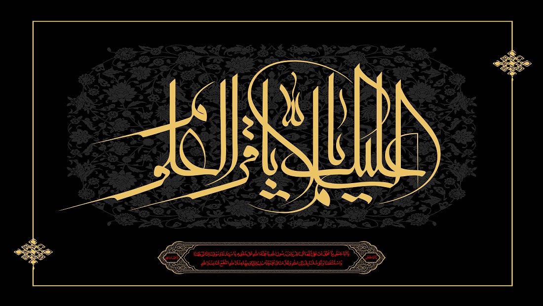 امام محمد باقر(ع) با تأسيس دانشگاه اهل بيت(ع)، بنيانگذار نهضت علمي شيعه شدند