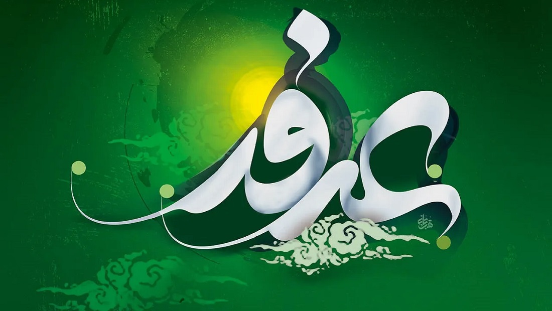 فضل زيارة الإمام الحسين (عليه السلام) في يوم عرفة