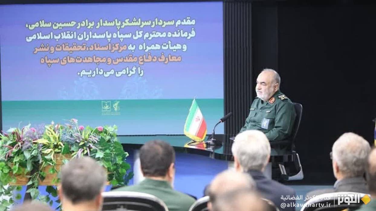 اللواء سلامي: مواجهتنا مع أمريكا عقائدية وامتداد لمرحلة الدفاع المقدس