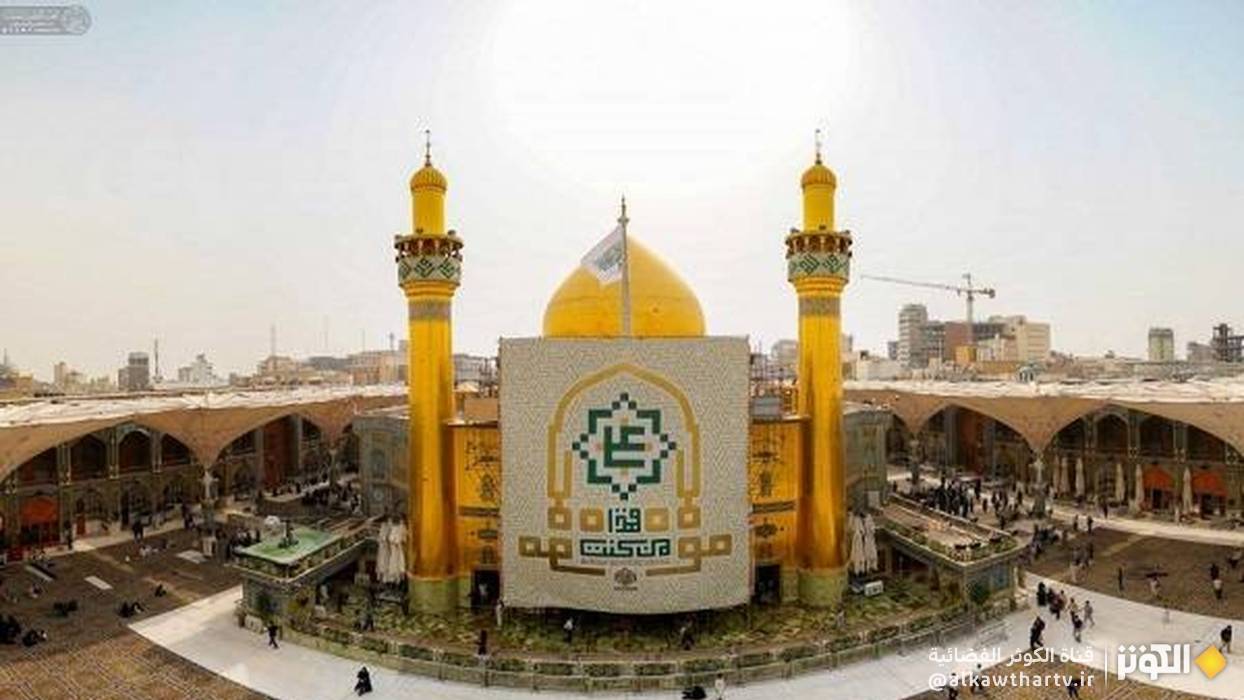 العتبة العلويّة المقدّسة تُطلق مسابقة الغدير الإلكترونية