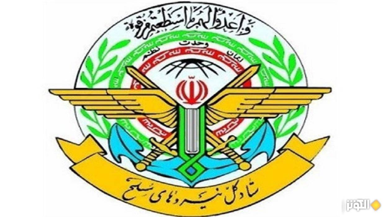 الأركان العامة للقوات الإيرانية: الرد على العدوان الإسرائيلي سيكون صارماً