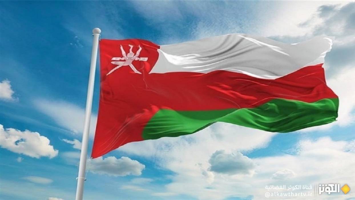  سلطنة عمان تدين العدوان الصهيوني على إيران 