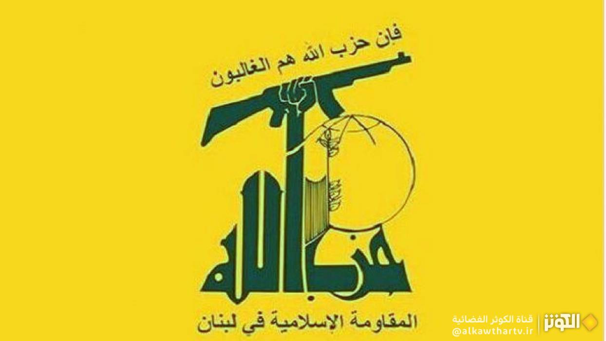 حزب الله يدين العدوان الإسرائيلي على إيران: "اعتداء سيفجّر المنطقة"