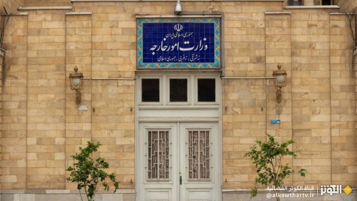 الخارجية الإيرانية تستدعي سفيرة سويسرا و تبلغ مكتب رعاية المصالح الأمريكية أشدّ الاحتجاجات