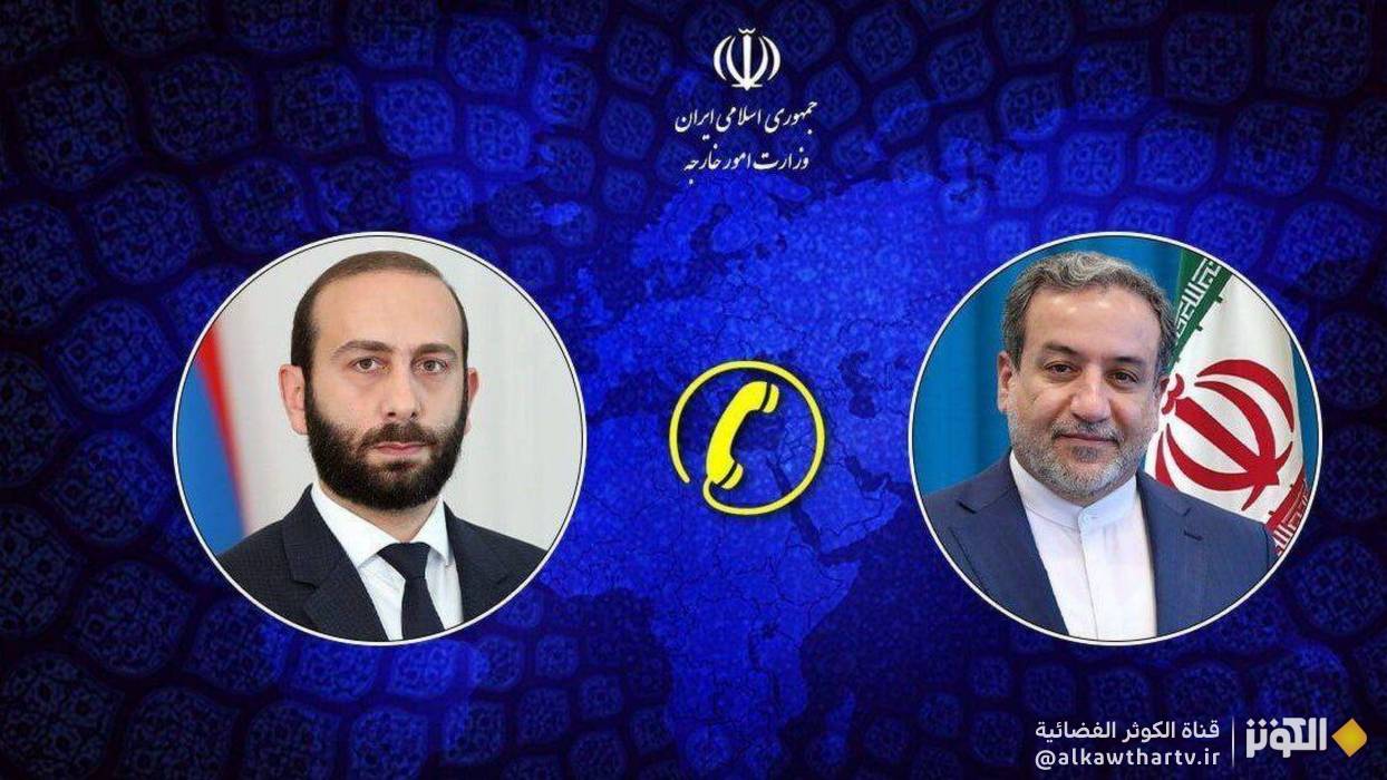 وزير الخارجية الأرميني: العدوان الصهيوني على إيران مدان