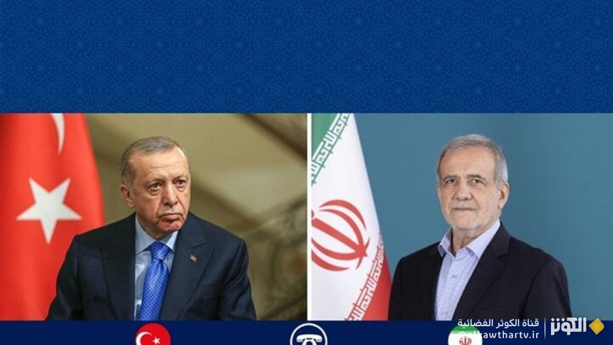  بزشكيان لأردوغان: طبيعة الكيان الصهيوني مرتبطة بالجريمة والقتل