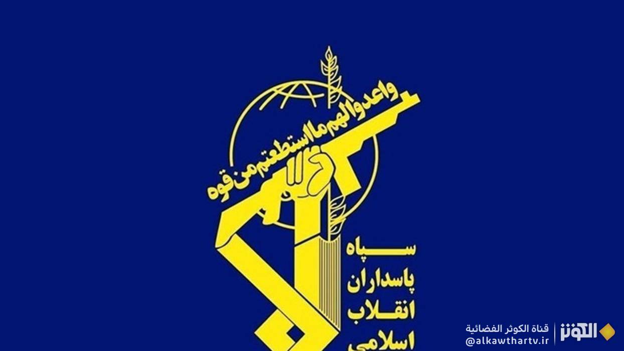  بيان الحرس الثوري بشأن الموجة الجديدة من عملية "الوعد الصادق 3" 