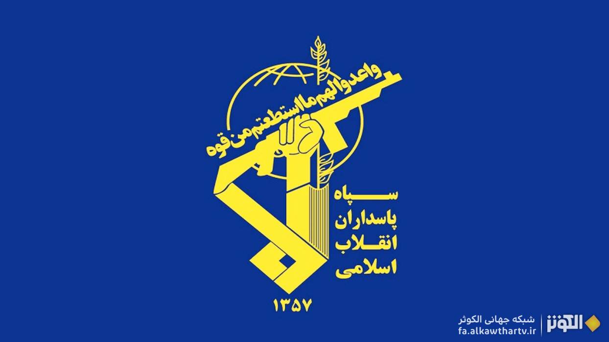 انهدام مراكز تامين انرژي جنگنده‌هاي رژيم صهيوني/ اطلاعيه جديد سپاه پاسداران انقلاب اسلامي