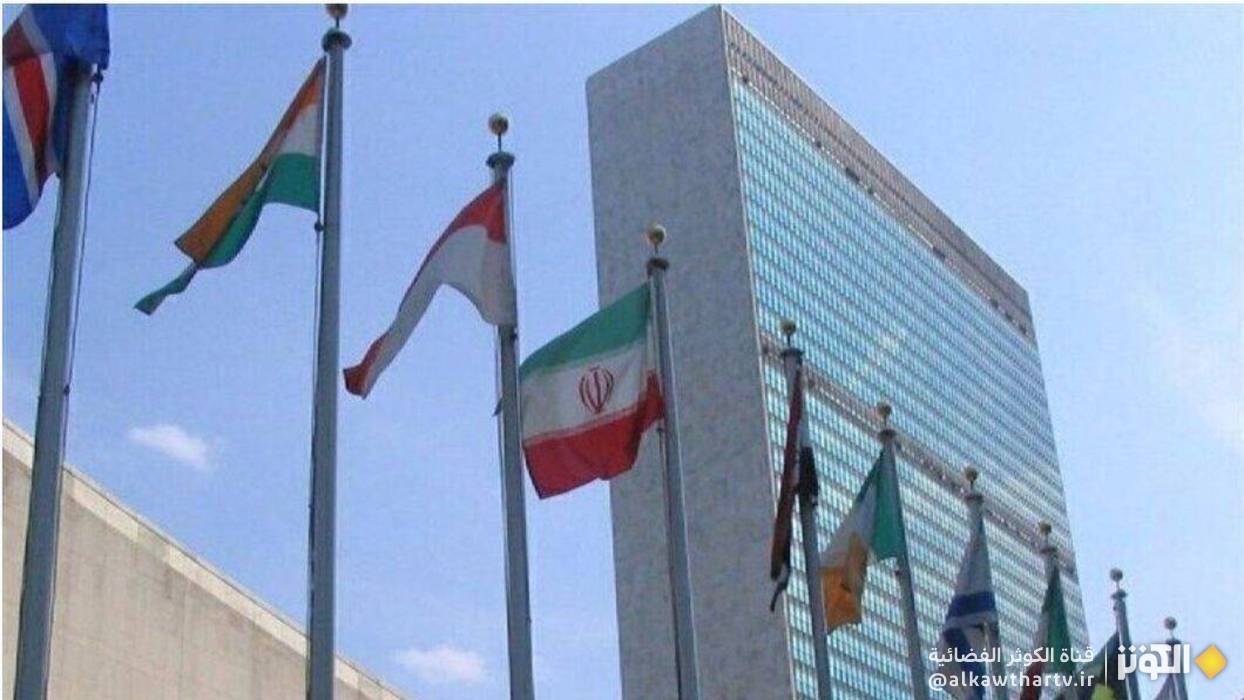 الدول الأعضاء في مجموعة أصدقاء ميثاق الأمم المتحدة تندد بالهجوم الإسرائيلي على إيران وتصفه بأنه انتهاك صارخ لميثاق الأمم المتحدة والقانون الدولي