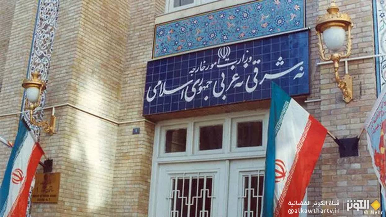 الخارجية الإيرانية: تصف قصف مستشفى فارابي في كرمانشاه بأنه "جريمة حرب"