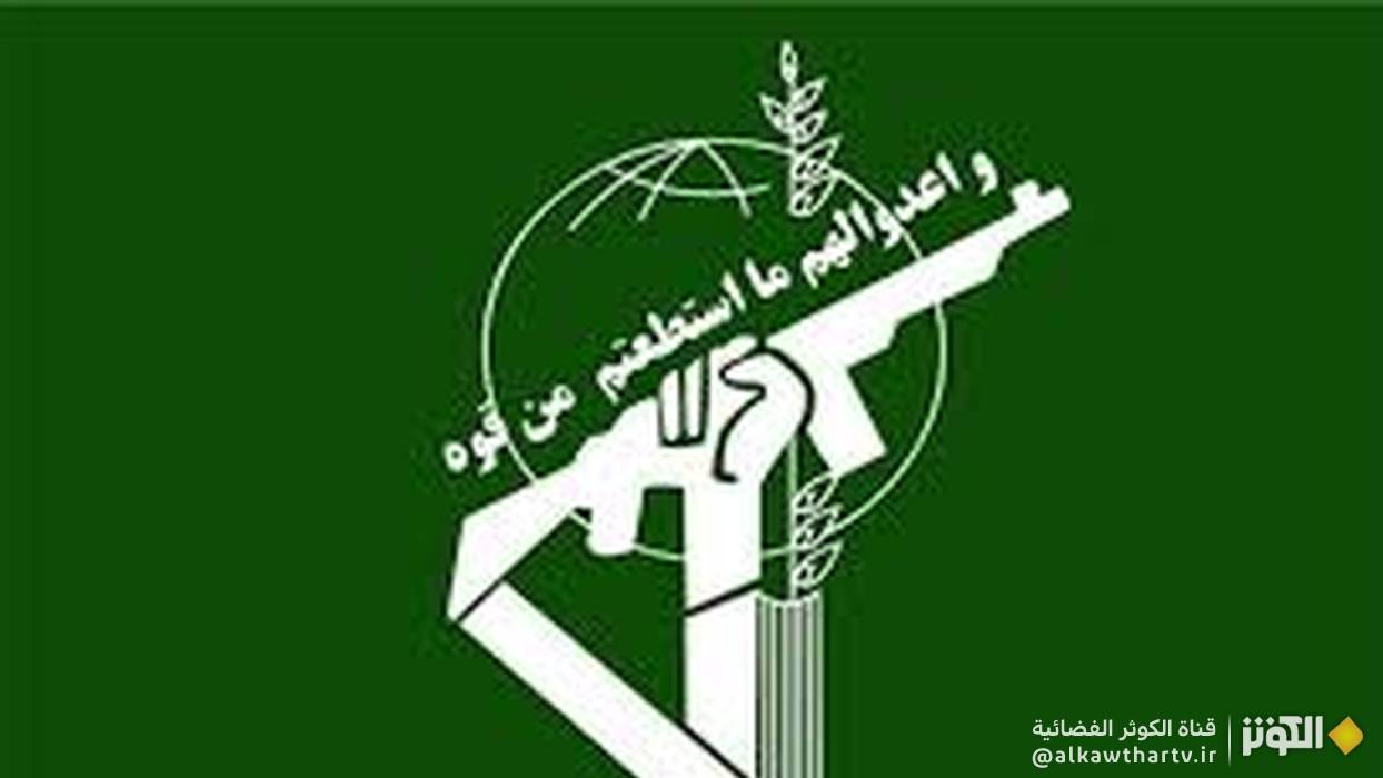 حرس الثورة الاسلامية يصدر بيانا  بشأن عدوان الكيان الصهيوني على مبنى الإذاعة والتلفزيون الإيراني