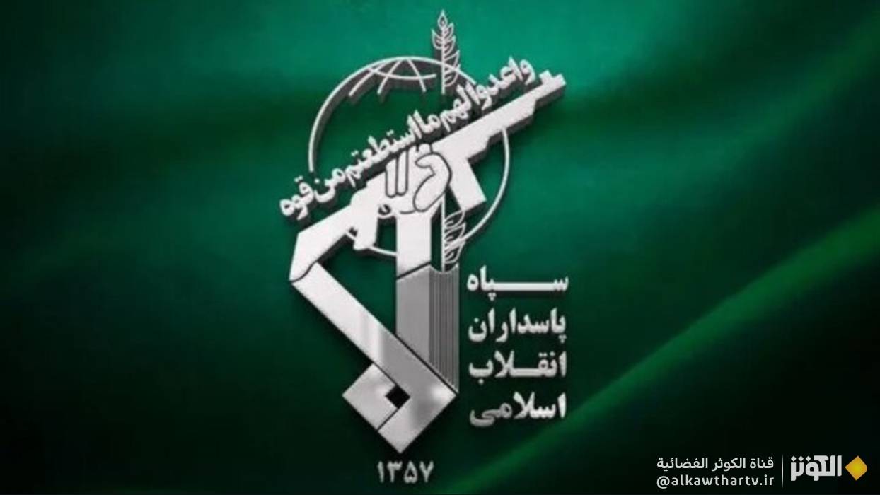 حرس الثورة: موجة هجماتنا اليوم كانت أشد قوة من سابقاتها