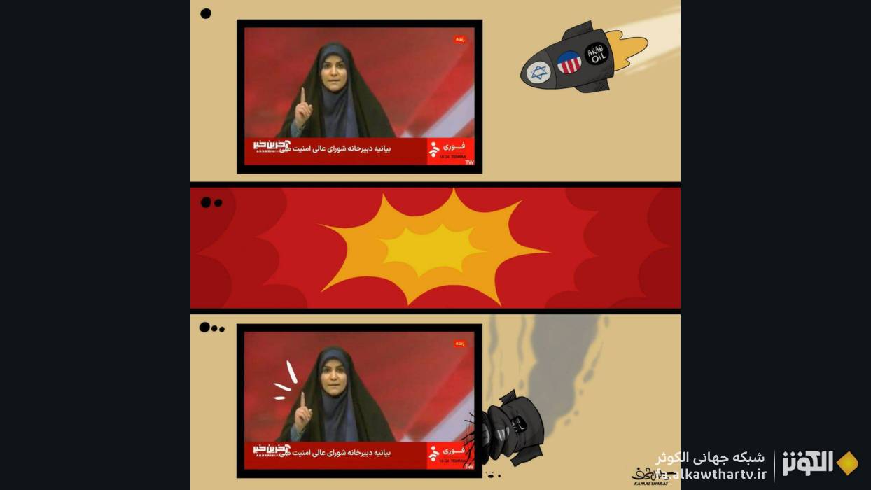 بار ديگر جهاني شدن كاريكاتور كمال شرف/ واكنش به هدف قرار گرفتن صداوسيما