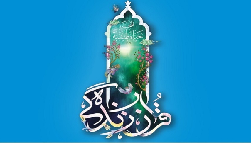 تدبر در آيات قرآن، كليد حل مشكلات و ايجاد وحدت در بين مسلمانان | در مصاحبه با الكوثر