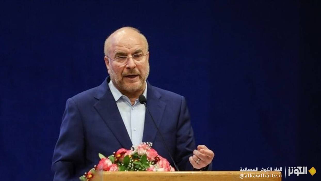  قاليباف يبلغ الحكومة قانون تعليق التعاون مع الوكالة الدولية للطاقة الذرية 