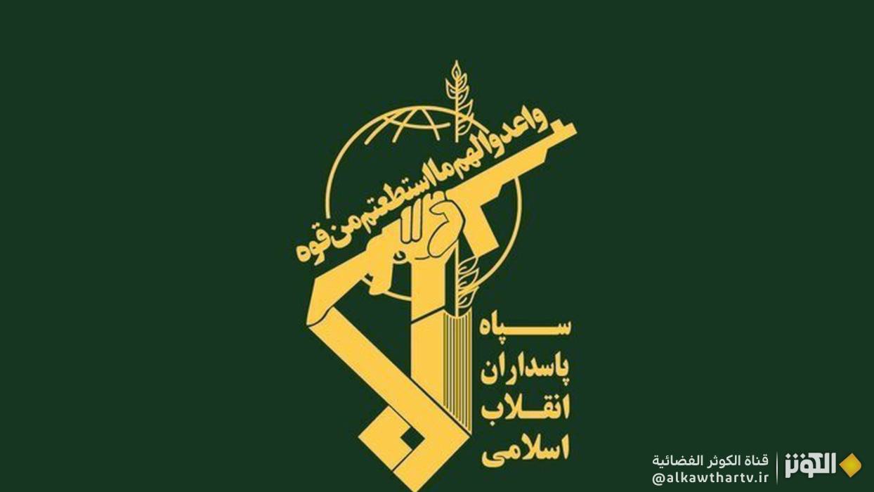 حرس الثورة: عملياتنا أثبتت أننا لا نترك أي عدوان دون رد