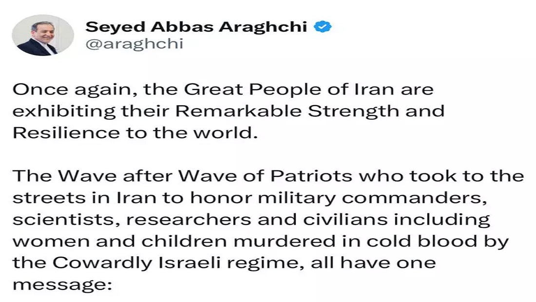  عراقجي: الشعب الإيراني المقاوم سيصمد حتى آخر قطرة دم 