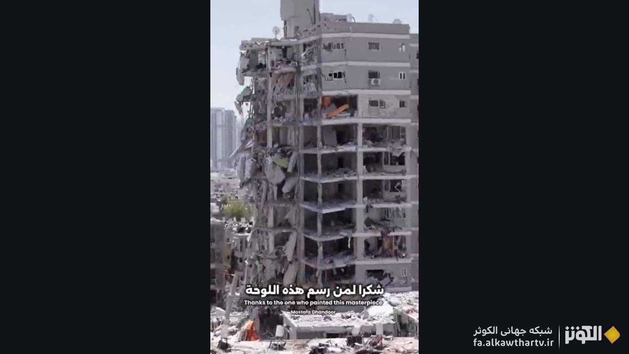 تشكر ويژه از طراحي زيبا و تاثيرگذار ايران در سرزمين هاي اشغالي