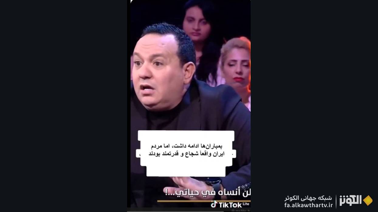 بازتاب گسترده سفر مجريان تلويزيوني تونس به ايران در بحبوحه جنگ با رژيم صهيوني