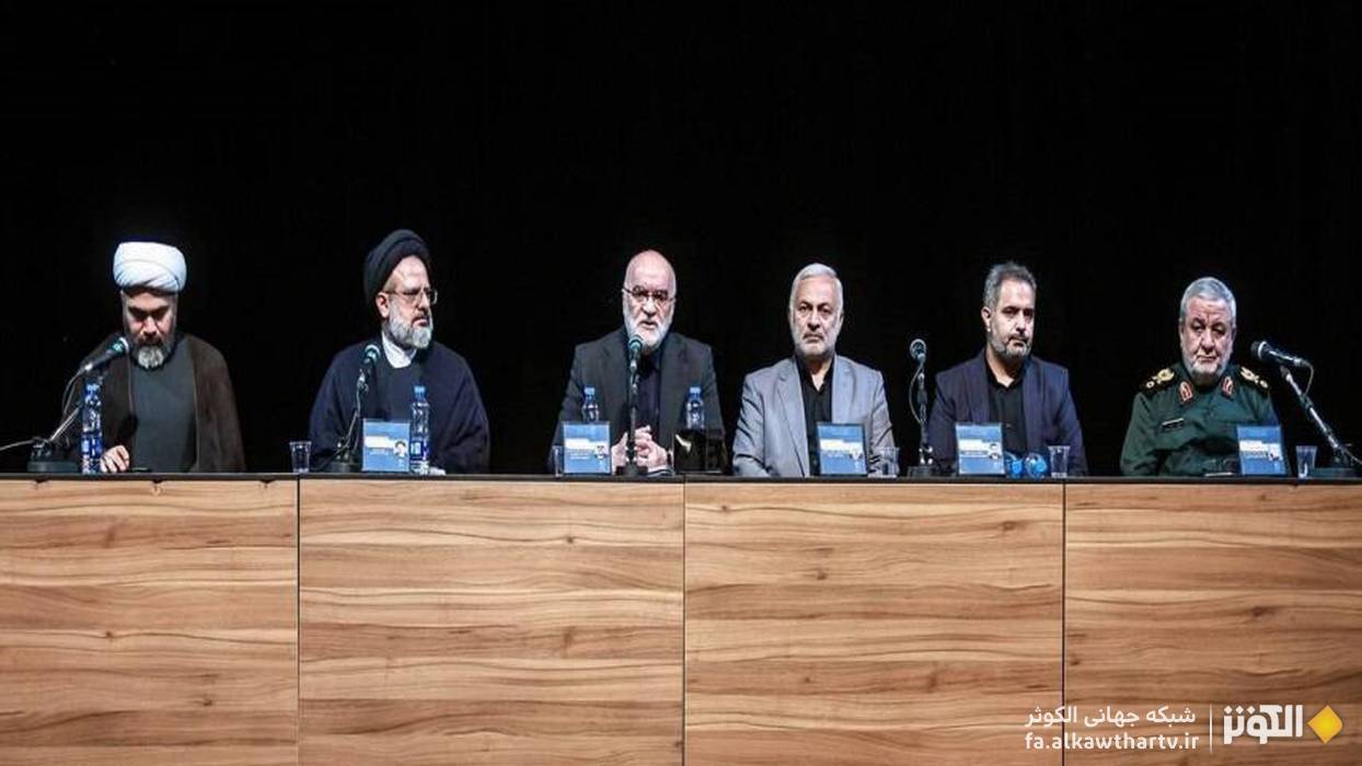 دهمين كنفرانس بين‌المللي حقوق بشر آمريكايي در حوزه هنري برگزار شد