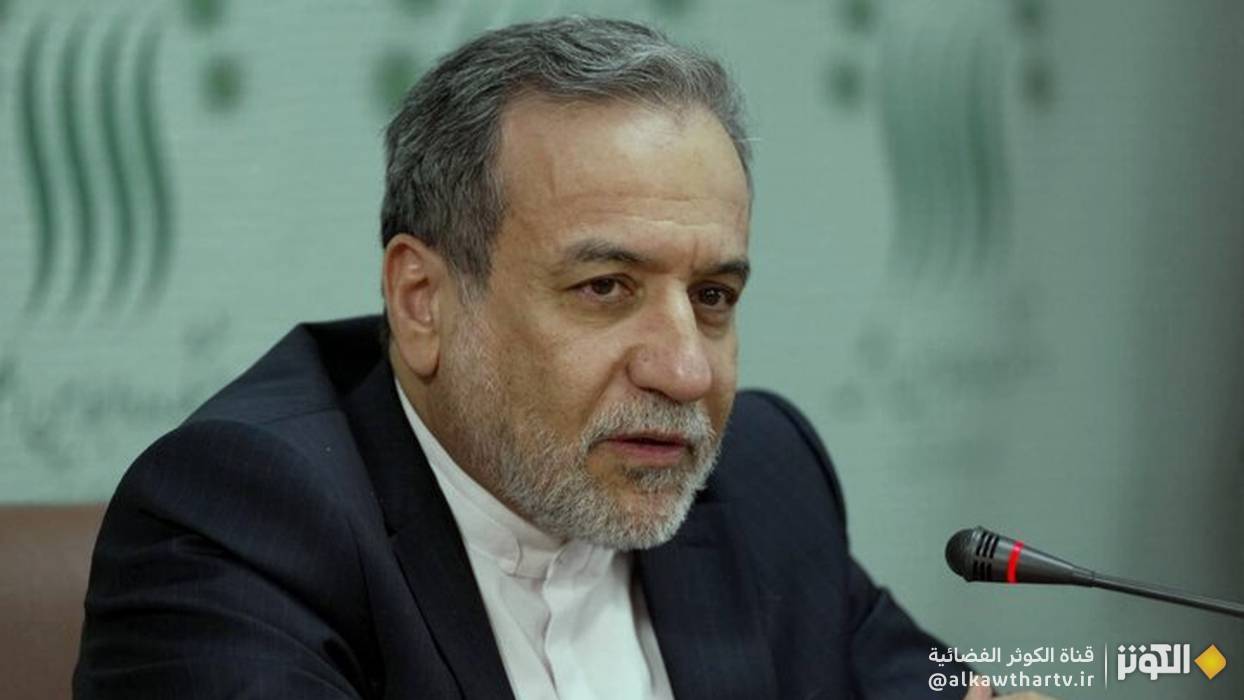 عراقجي: تعاون ايران مع الوكالة الدولية للطاقة الذرية سيتم من خلال المجلس الأعلى للأمن القومي